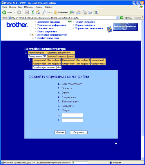 Графика