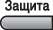 Графика