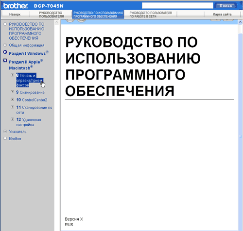 Экран