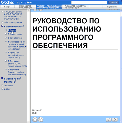 Экран