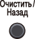 Графика