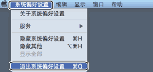 屏幕