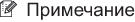 Графика