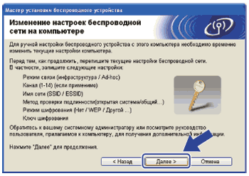 Экран