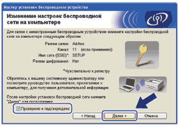 Экран