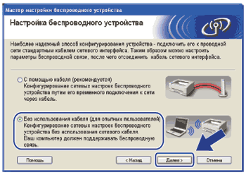 Экран