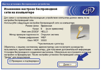 Экран