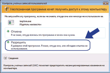 Экран