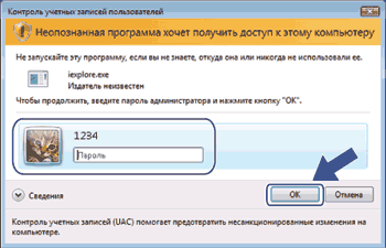 Экран