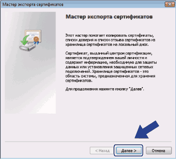 Экран