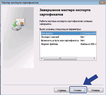 Экран