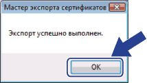 Экран