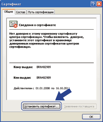 Экран
