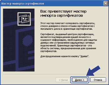 Экран