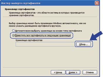 Экран