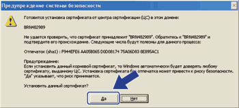 Экран