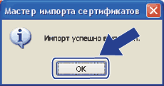 Экран