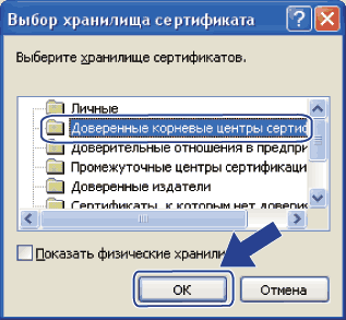 Экран