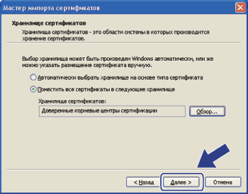 Экран