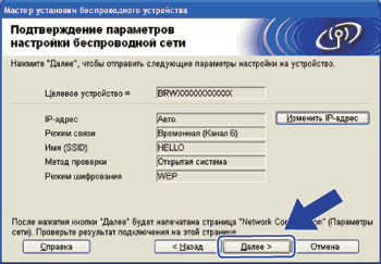 Экран