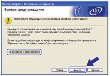 Экран
