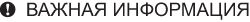 Графика