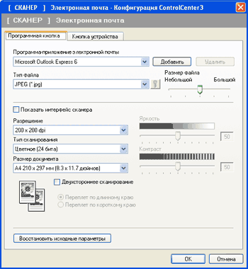 Экран