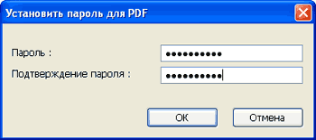 Экран