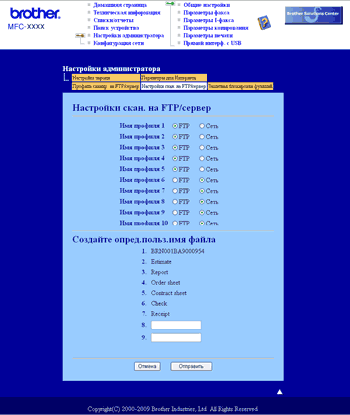 Скрипт переноса файлов на ftp