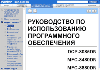 Экран