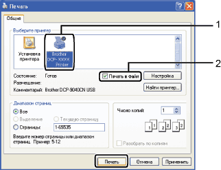 Экран