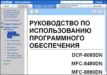 Экран