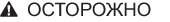Графика