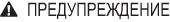 Графика