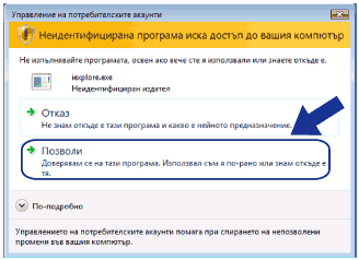 Екран