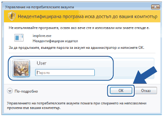 Екран