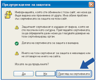 Екран