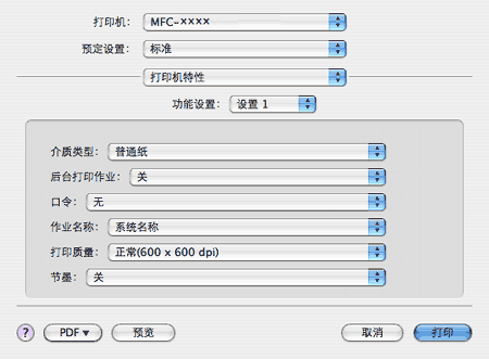 图解