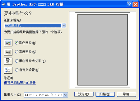屏幕
