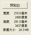 屏幕