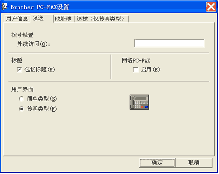 屏幕