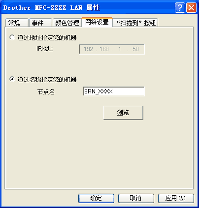 屏幕