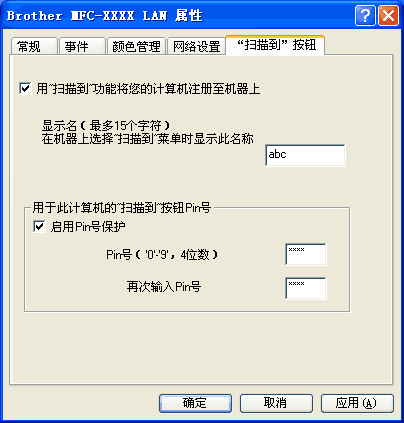屏幕