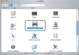 屏幕