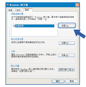 屏幕