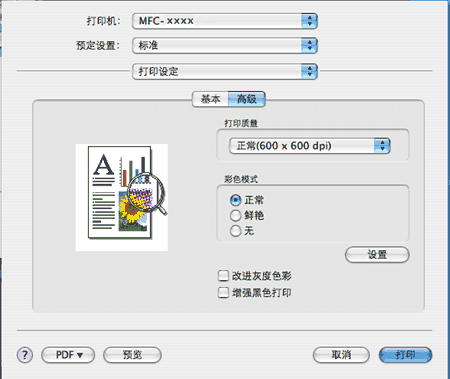屏幕