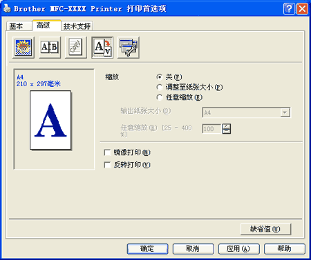 屏幕