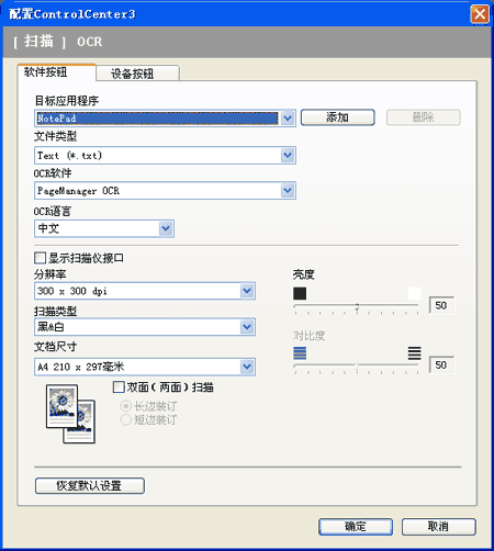 屏幕