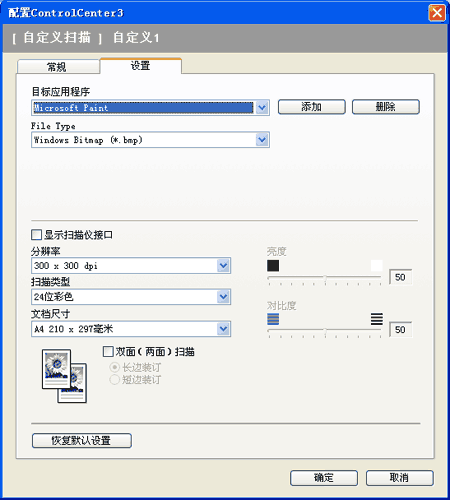 屏幕