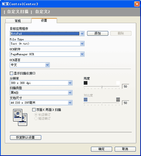 屏幕